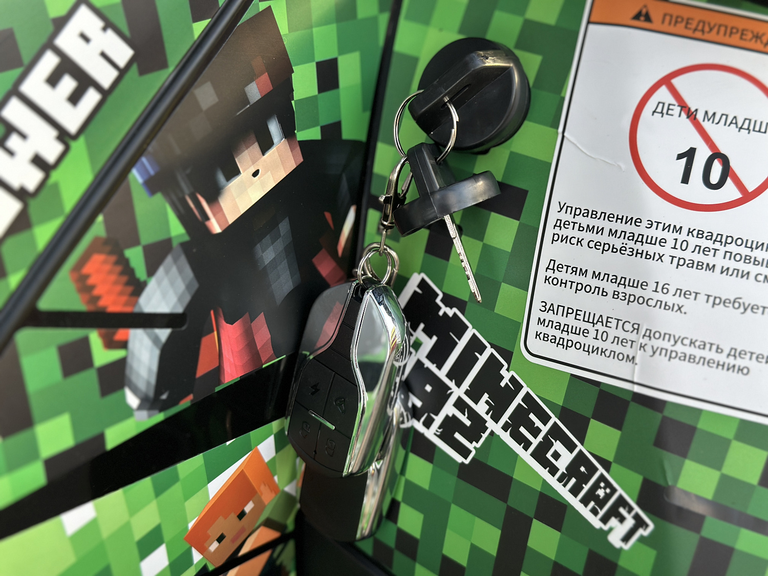 Квадроцикл PROMAX МАЙНКРАФТ 192 PRO 2025 в Артёме