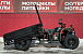 Квадроцикл PROMAX Фермер 350 4x4 ALL ROAD BASIC (2025) в Артёме