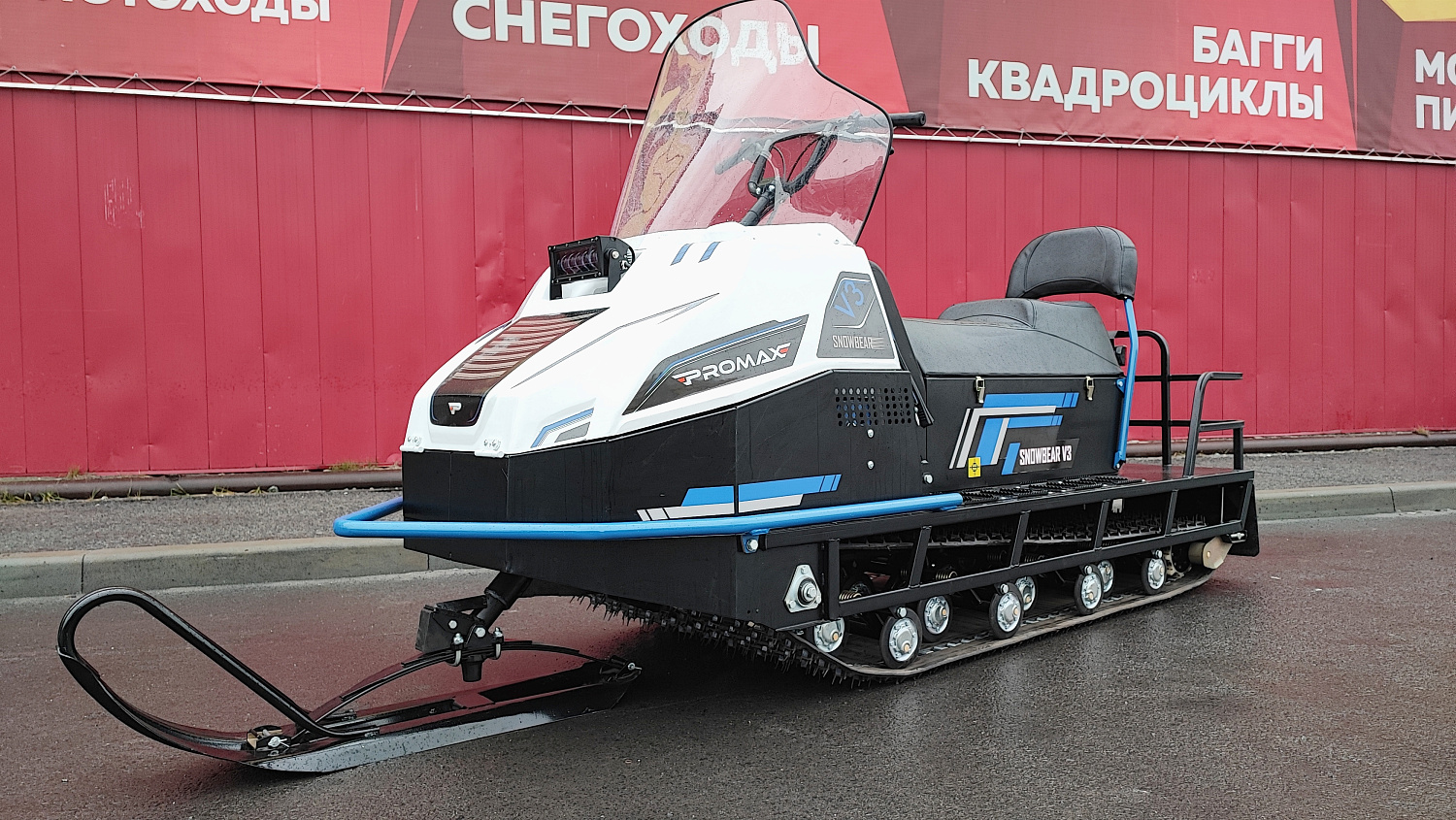 Снегоход PROMAX SNOWBEAR V3 800 4T ST в Артёме
