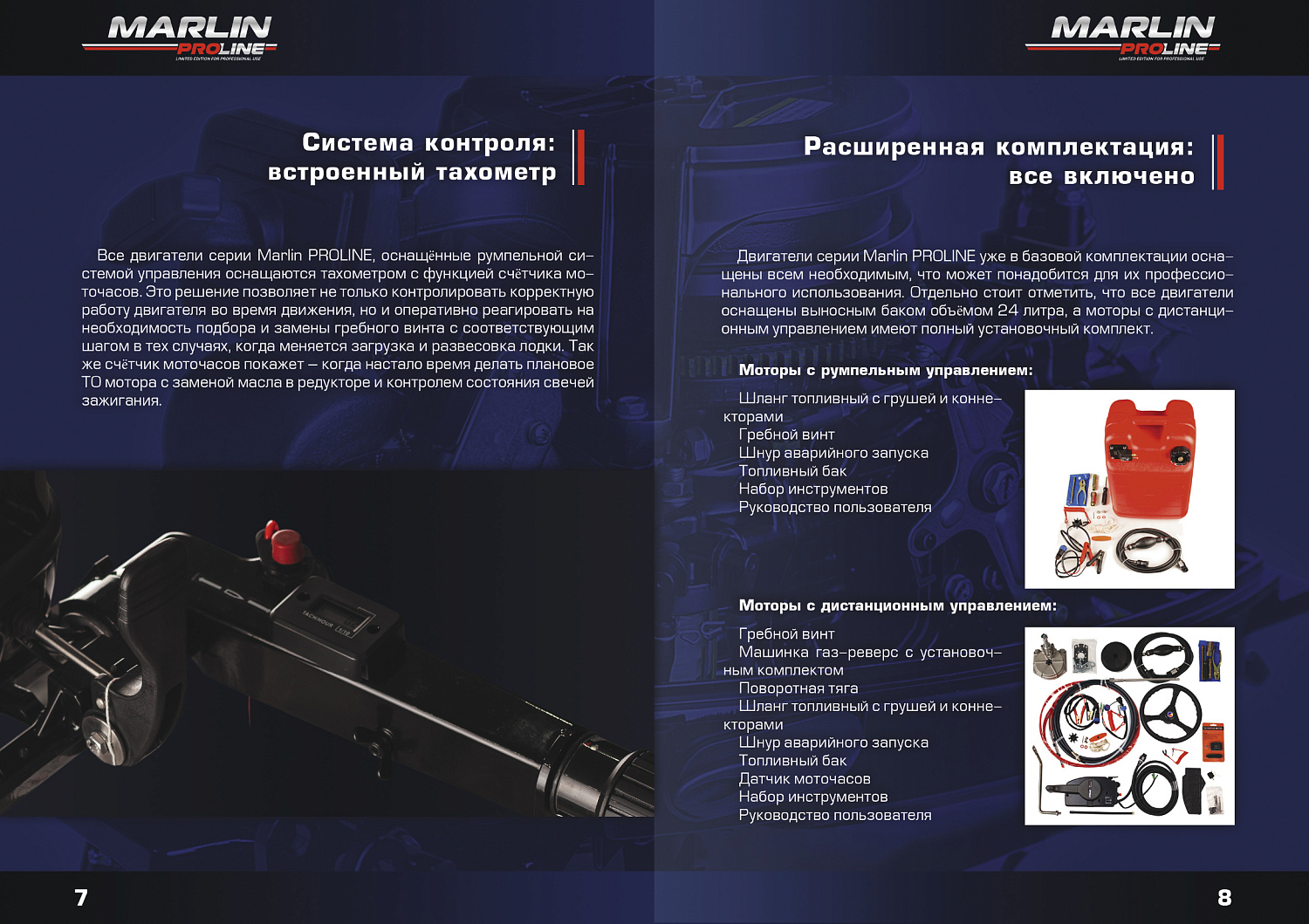 Лодочный мотор MARLIN PROLINE MP 50 AWRL в Артёме