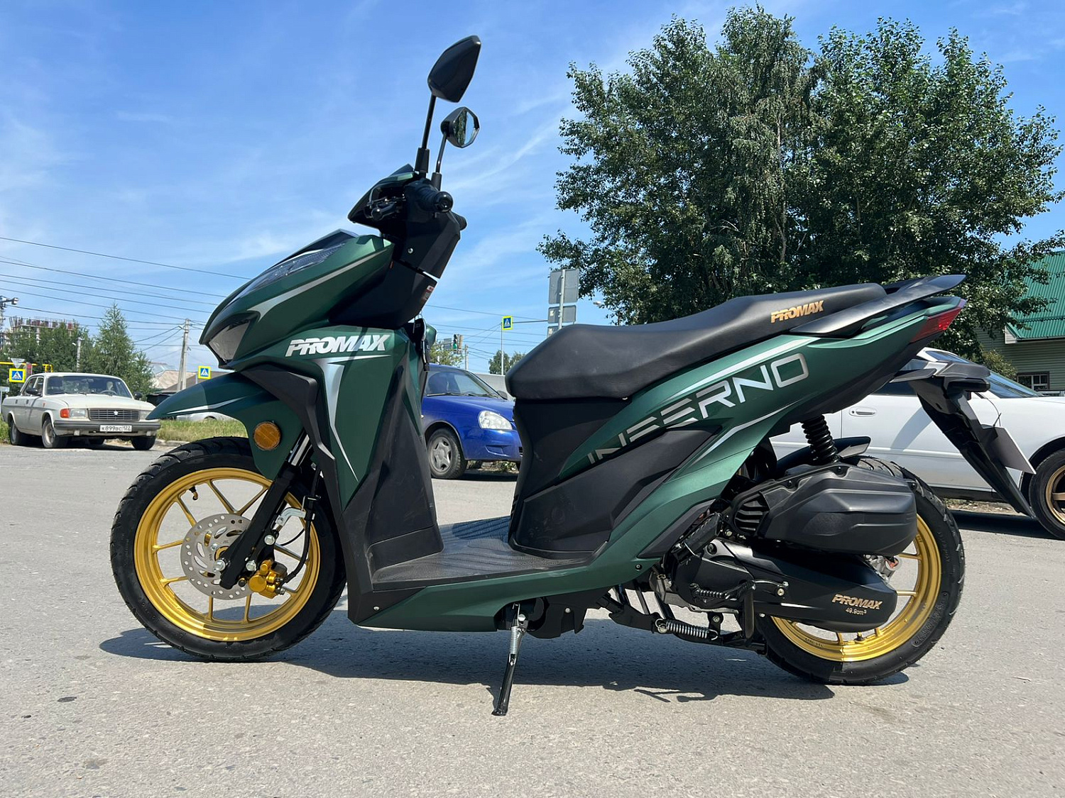 Скутер PROMAX INFERNO 250 (49) в Артёме