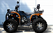Квадроцикл PROMAX 300 4X4 ALL ROAD в Артёме