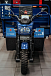 Трицикл CJ Scarab 350 в Артёме