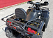 Квадроцикл PROMAX TRX300 CVT в Артёме