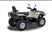 Квадроцикл HISUN TACTIC 550 (HS550ATV) NORMAL в Артёме