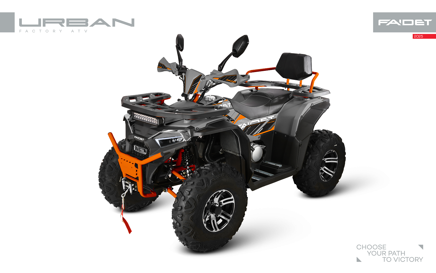 Квадроцикл FAIDET URBAN 280 в Артёме