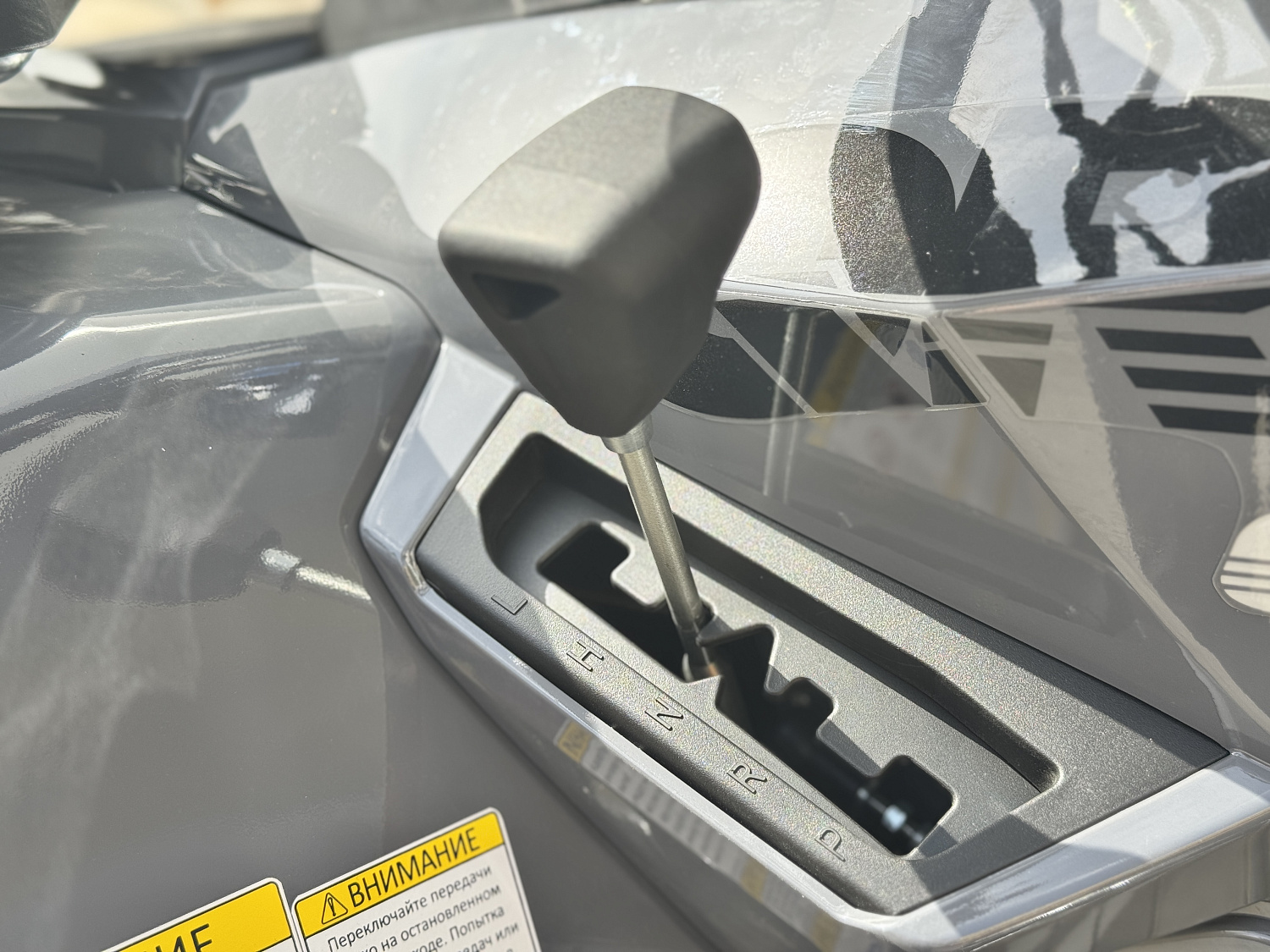 Квадроцикл HND QRX 650 PRO в Артёме