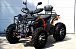 Квадроцикл PROMAX Фермер 350 4x4 ALL ROAD BASIC (2025) в Артёме