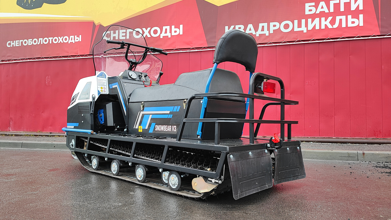 Снегоход PROMAX SNOWBEAR V3 800 4T ST в Артёме