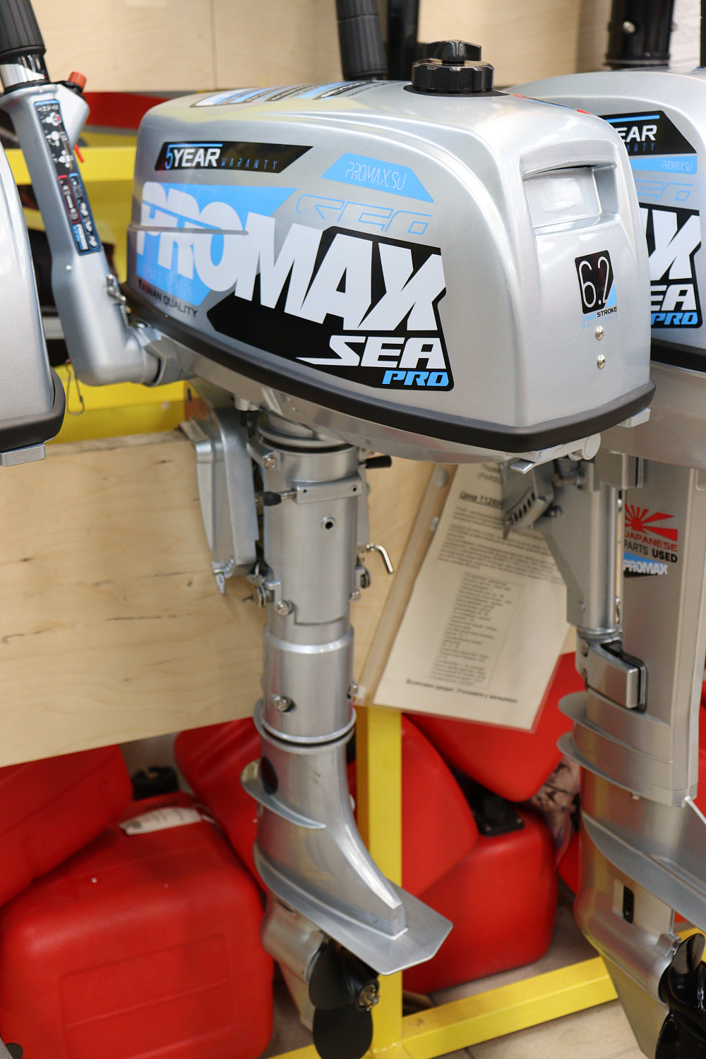 Лодочный мотор PROMAX SP6.2FHS (внешний бак 12 л) в Артёме