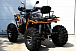 Квадроцикл PROMAX 300 4X4 ALL ROAD в Артёме