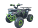 Квадроцикл YACOTA VEKTOR 125 в Артёме