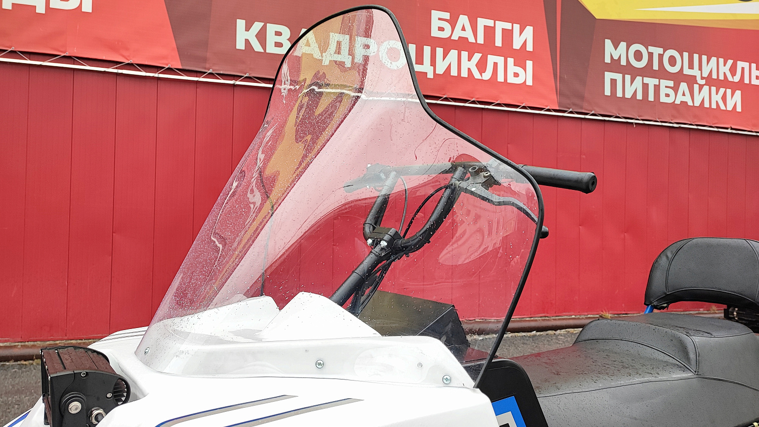 Снегоход PROMAX SNOWBEAR V3 800 4T ST в Артёме