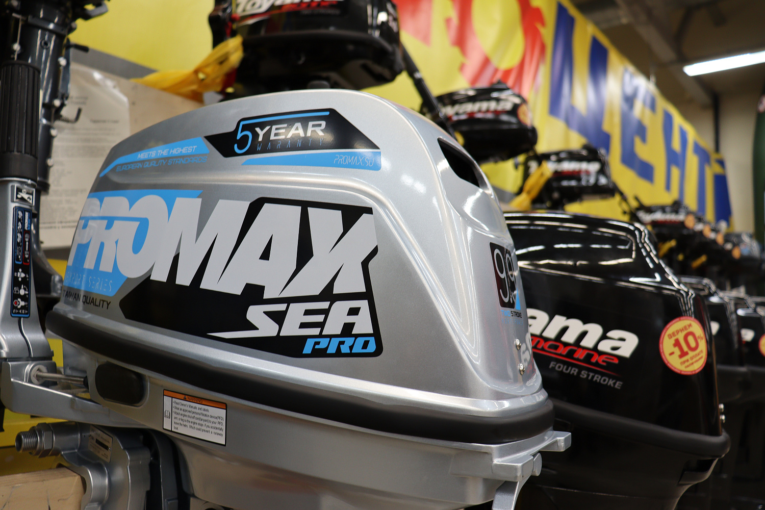 Лодочный мотор PROMAX SP9.9FHS (20) PRO в Артёме