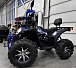 Квадроцикл GBM SHARP BIG 300 NEW PREMIUM в Артёме