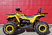 Квадроцикл PROMAX STORM 280 LUX в Артёме